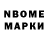 Amphetamine Розовый Leandro Igna