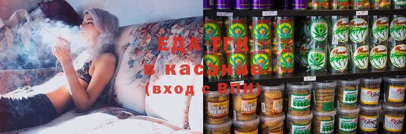 Еда ТГК марихуана  omg ТОР  Белоозёрский 