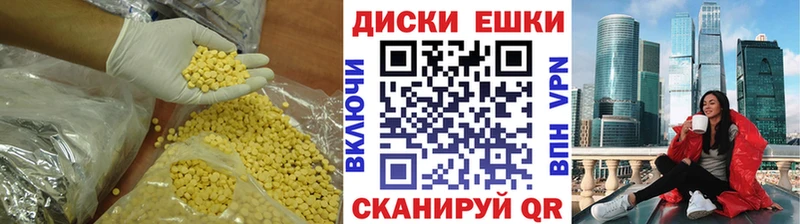 ЭКСТАЗИ Cube  как найти наркотики  Белоозёрский 