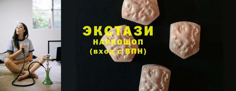 Ecstasy mix  Белоозёрский 