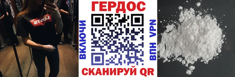 mega зеркало  хочу наркоту  Белоозёрский  Героин хмурый 