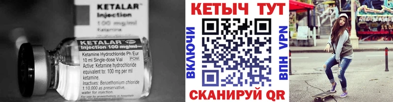 КЕТАМИН VHQ  дарнет шоп  Белоозёрский 