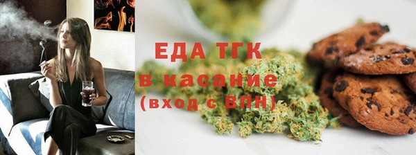ALPHA PVP Михайловск