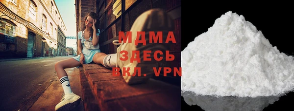 ALPHA PVP Михайловск