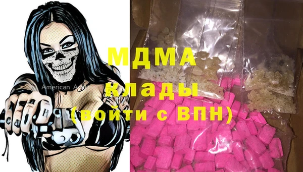 ALPHA PVP Михайловск