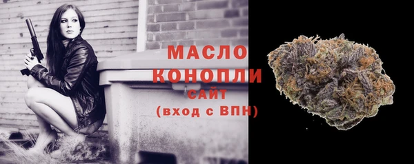 ALPHA PVP Михайловск