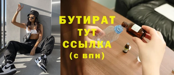 мефедрон Михайлов