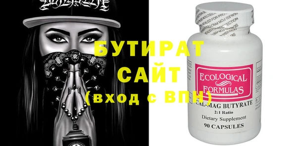 дурь Михайловка
