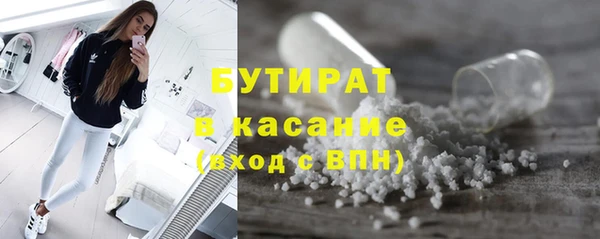 стаф Наволоки