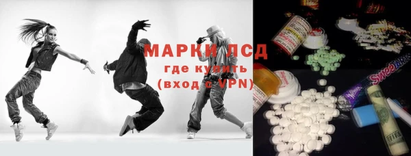 герыч Навашино