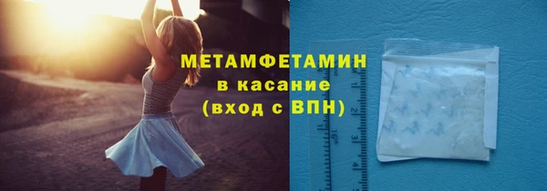 ALPHA-PVP Надым