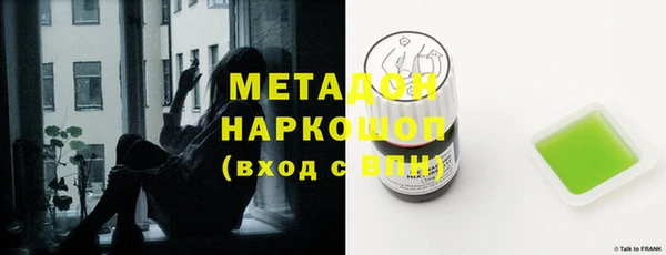 герыч Навашино