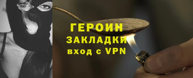 ALPHA PVP Михайловск