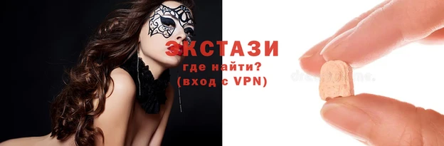 ALPHA PVP Михайловск