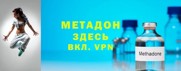 герыч Навашино