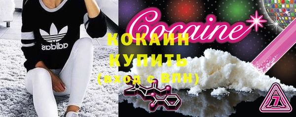 герыч Навашино