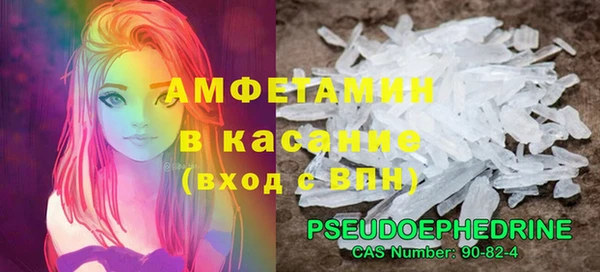 герыч Навашино
