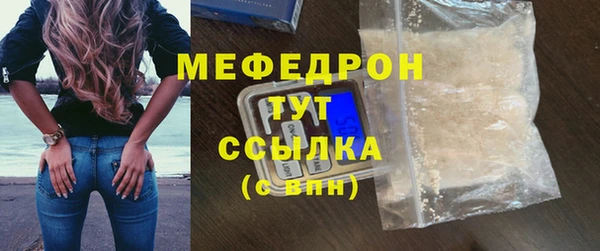 стаф Наволоки