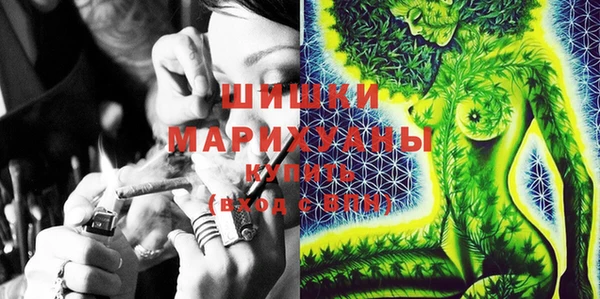 бутик Орехово-Зуево