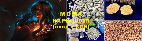 герыч Навашино