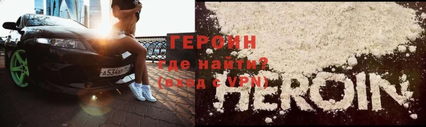 герыч Навашино