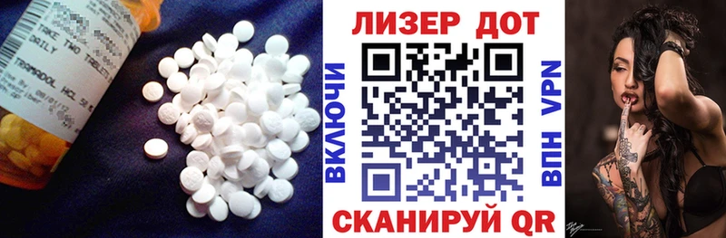 наркота  MEGA маркетплейс  Лсд 25 экстази кислота  Белоозёрский 