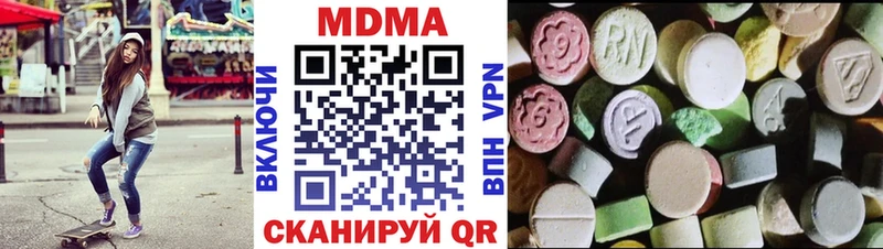 mega   Белоозёрский  MDMA crystal 