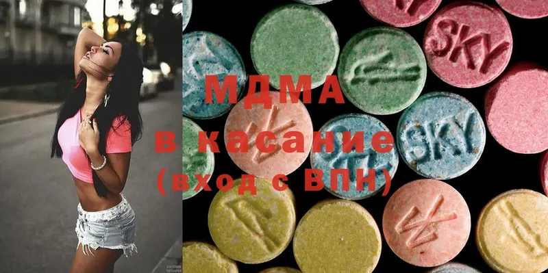 MDMA молли  omg   Белоозёрский 