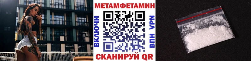 где купить наркотик  Белоозёрский  МЕТАМФЕТАМИН пудра 